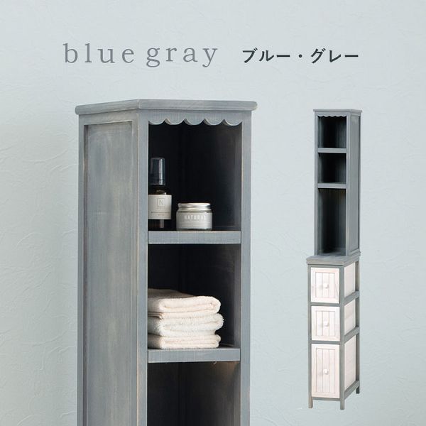 チェストサニタリー収納ラック隙間スリムアンティーク調シャビーおしゃれ引出しランドリーランドリー収納すき間収納簡単組立幅20cmチェスト 