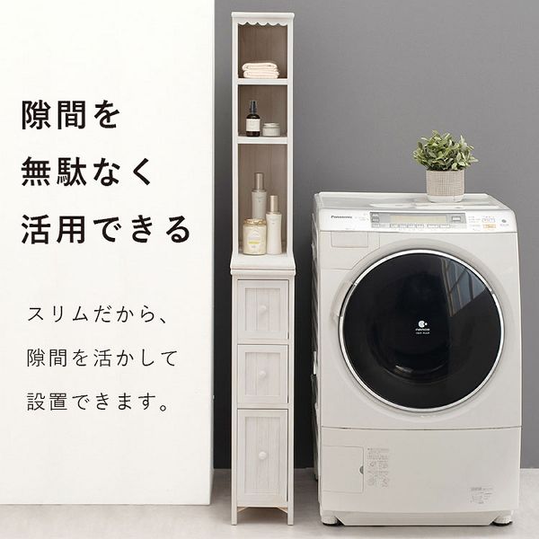 チェストサニタリー収納ラック隙間スリムアンティーク調シャビーおしゃれ引出しランドリーランドリー収納すき間収納簡単組立幅20cmチェスト 