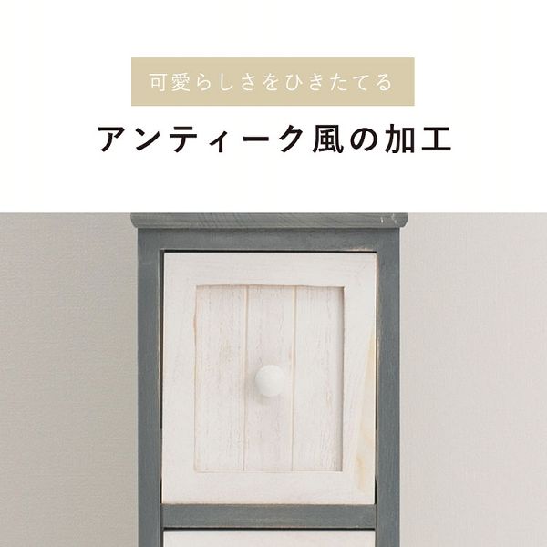 チェストサニタリー収納ラック隙間スリムアンティーク調シャビーおしゃれ引出しランドリーランドリー収納すき間収納簡単組立幅20cmチェスト 