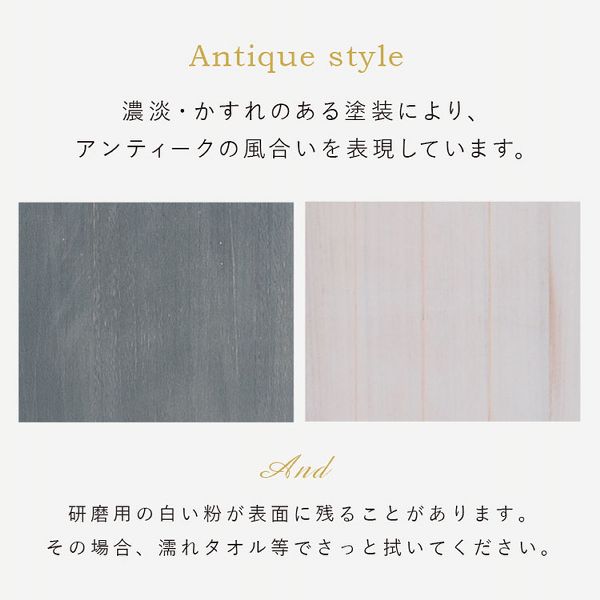 チェストサニタリー収納ラック隙間スリムアンティーク調シャビーおしゃれ引出しランドリーランドリー収納すき間収納簡単組立幅20cmチェスト 