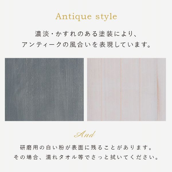 チェストサニタリー収納ラック隙間スリムアンティーク調シャビーおしゃれ引出しランドリーランドリー収納すき間収納簡単組立幅30cmチェスト 