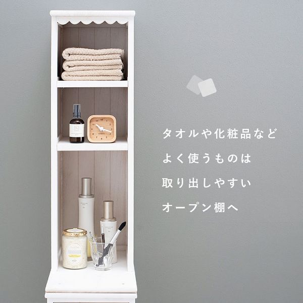 チェストサニタリー収納ラック隙間スリムアンティーク調シャビーおしゃれ引出しランドリーランドリー収納すき間収納簡単組立幅30cmチェスト 