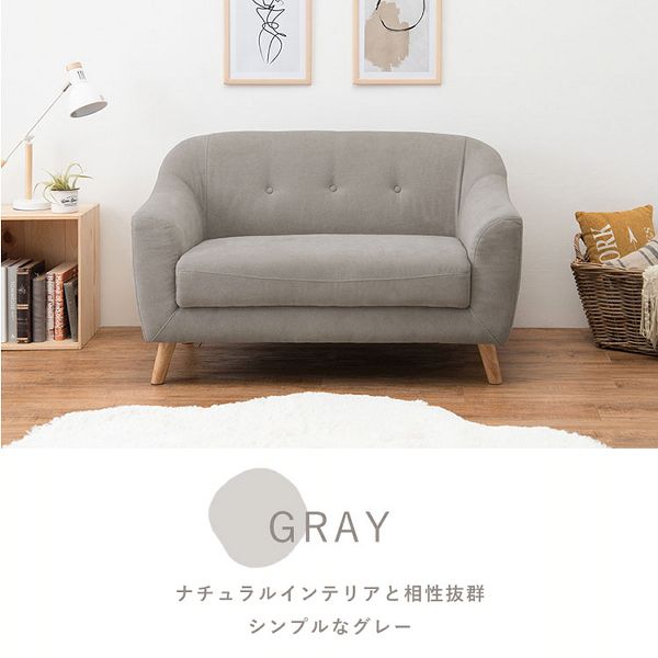 ソファソファーコンパクト一人暮らしローソファファブリックかわいいおしゃれシンプル姫系2人掛け二人掛け可愛い簡単組立ソファエメル 