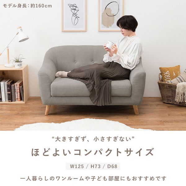 ソファソファーコンパクト一人暮らしローソファファブリックかわいいおしゃれシンプル姫系2人掛け二人掛け可愛い簡単組立ソファエメル 