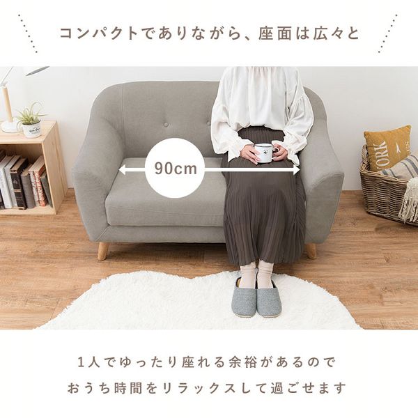 ソファソファーコンパクト一人暮らしローソファファブリックかわいいおしゃれシンプル姫系2人掛け二人掛け可愛い簡単組立ソファエメル 