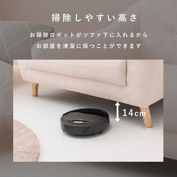 ソファソファーコンパクト一人暮らしローソファファブリックかわいいおしゃれシンプル姫系2人掛け二人掛け可愛い簡単組立ソファエメル 