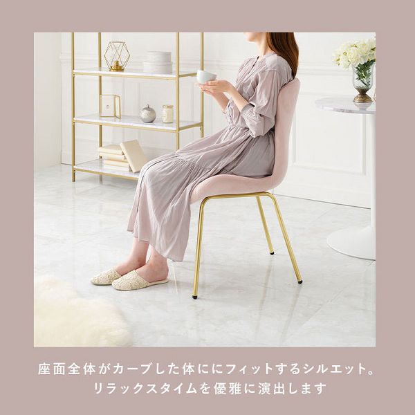 チェアゴールドダイニングベロア風軽量ファブリックエレガントおしゃれ椅子デザイン椅子姫系可愛い簡単組立イスチェア 