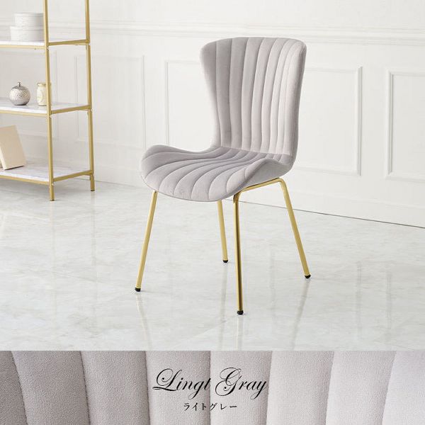 チェアゴールドダイニングベロア風軽量ファブリックエレガントおしゃれ椅子デザイン椅子姫系可愛い簡単組立イスチェア 