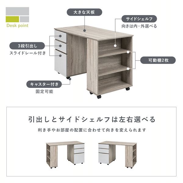 システムベッドロフトベッドベッドデスクワゴンキッズ子供ロフトレイアウトデザイン子供部屋学習机秘密基地収納子供用システムベッド 