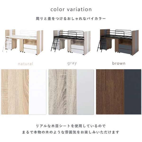 システムベッドロフトベッドベッドデスクワゴンキッズ子供ロフトレイアウトデザイン子供部屋学習机秘密基地収納子供用システムベッド 