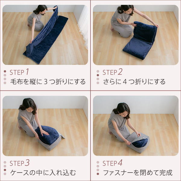 収納カバー布団カバークッションカバー寝具収納クッションになる布団収納ケース四角（小） 