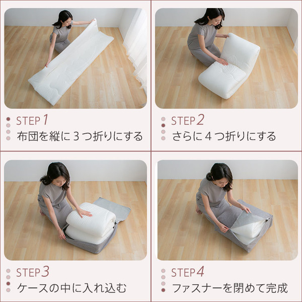 収納カバー布団カバークッションカバー寝具収納クッションになる布団収納ケース四角（大） 