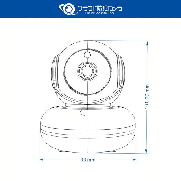 防犯カメラ小型室内wi-fi自動追跡暗視動体検知高画質家庭用スマホ双方向通話クラウド防犯見守りペットクラウド防犯カメラ屋内型 