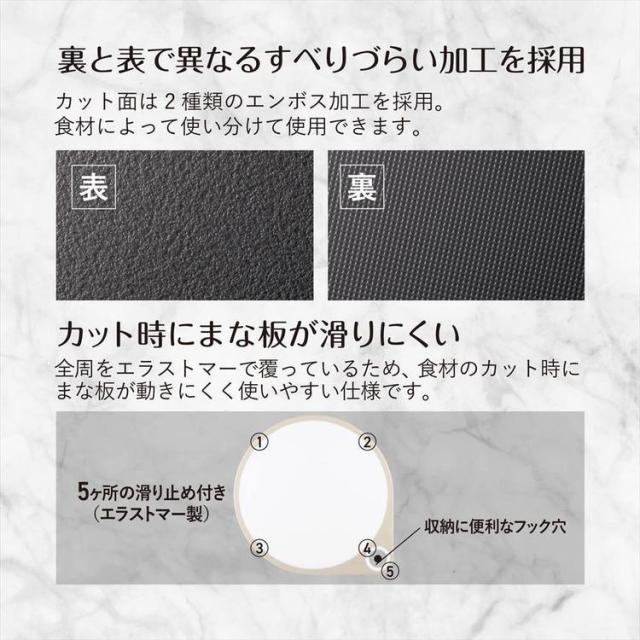 まな板丸まな板貝印貝印まな板まるいまな板35cmホワイト 