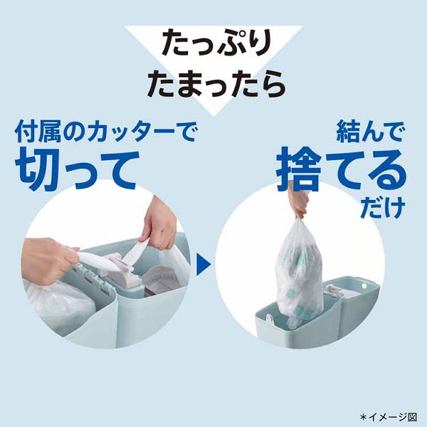 おむつポット臭わない消臭紙おむつ処理Apricaニオイポイ（NIOI-POI）本体アップリカ 