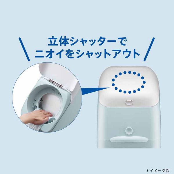 おむつポット臭わない消臭紙おむつ処理Apricaニオイポイ（NIOI-POI）本体アップリカ 