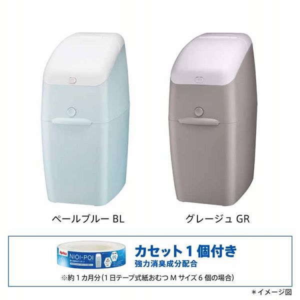 おむつポット臭わない消臭紙おむつ処理Apricaニオイポイ（NIOI-POI）本体アップリカ 