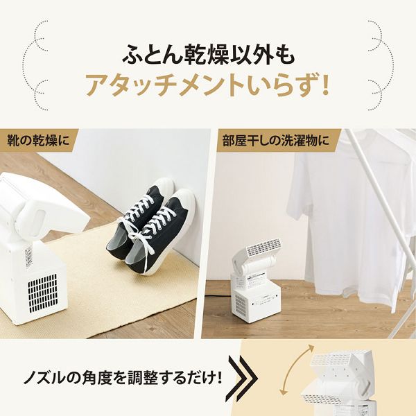 ふとん乾燥機布団乾燥機ふとん乾燥機rfua10RFUA10簡単スピード乾燥コンパクトスマートドライ生活家電家電象印ZOJIRUSHI象印マホービン象印ふとん乾燥機 