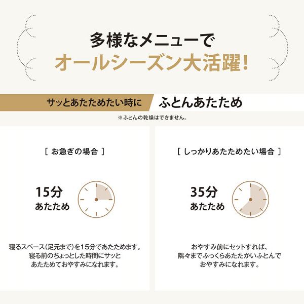 ふとん乾燥機布団乾燥機ふとん乾燥機rfua10RFUA10簡単スピード乾燥コンパクトスマートドライ生活家電家電象印ZOJIRUSHI象印マホービン象印ふとん乾燥機 