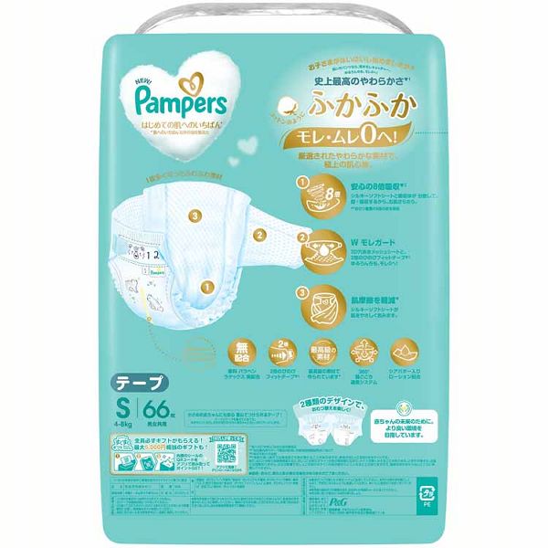 紙おむつベビー用品テープ式ふかふか心地肌への一番デザイン2種類もれ・ムレ0ジャンボパック超吸収Pampers【販売指示後カートアップ】パンパースはじめての肌へのいちばん/ウルトラジャンボS66枚(4-8kg)P&G