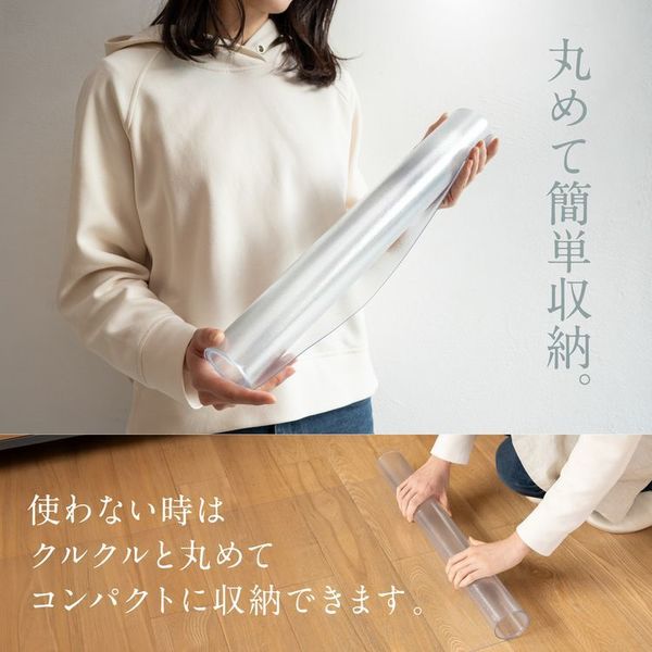 ＰＶＣキッチンマット汚れてもさっと拭ける床暖房ＯＫ丸めて簡単収納カット自由サイズが豊富表面エンボス加工で滑りにくいお手入れ簡単厚さ1.5ｍｍ熱に強いPVCキッチンマット60×180cm透明 