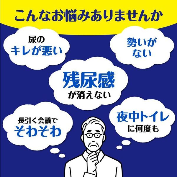 ポイズ吸水パッド軽失禁パッド尿漏れパッド吸水ケア尿もれ尿モレメンズパッド200cc男性用ポイズメンズパッドお徳パック 