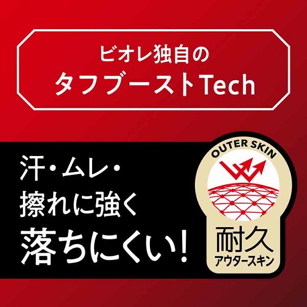 本体+付け替え用塗り直しミスト調整スーパーウォータープルーフＵＶカット外出時スポーツレジャー髪・背中日焼け止め花王スプレービオレUVアスリズムプロテクトミスト70ml＋つけかえ用70mlKAO 