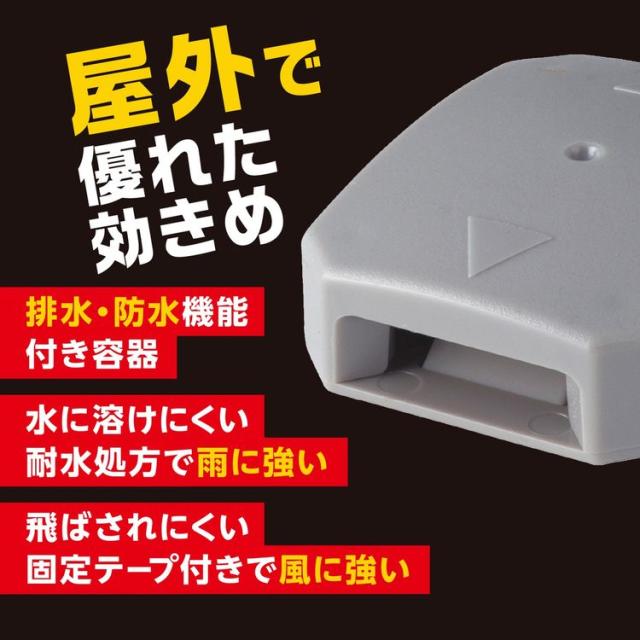アース製薬アースあーすブラックキャップ屋外用1年間ゴキブリ駆除ゴキブリダンゴ駆除エサ剤【2個セット】ブラックキャップ屋外用16個入 