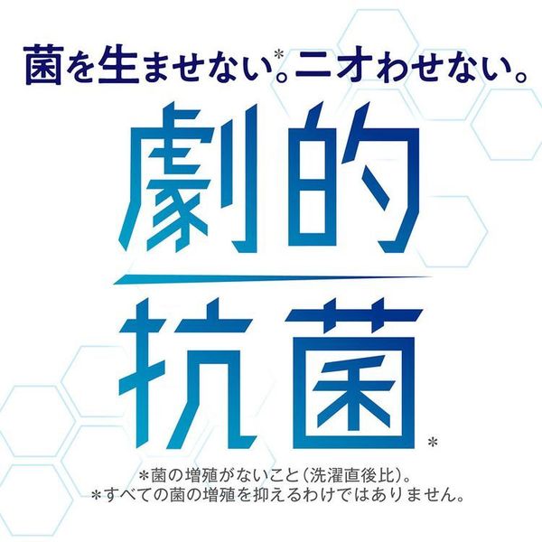 部屋干し生乾き梅雨ソフラン柔軟剤フライング劇的抗菌消臭防臭ソフランプレミアム消臭フレッシュグリーンアロマの香り本体510ml 