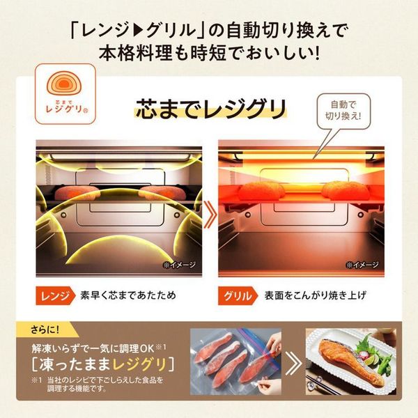 象印ESSB26essb26レンジうきレジSTANスタン電子レンジ黒おしゃれ象印オーブンレンジブラック 