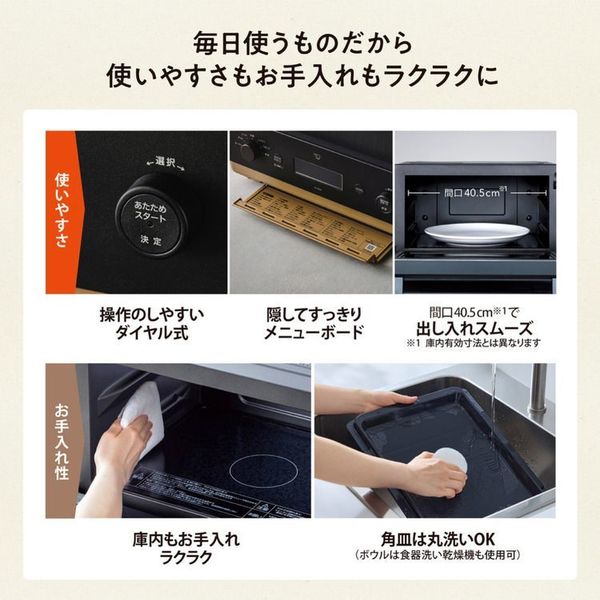 象印ESSB26essb26レンジうきレジSTANスタン電子レンジ黒おしゃれ象印オーブンレンジブラック 