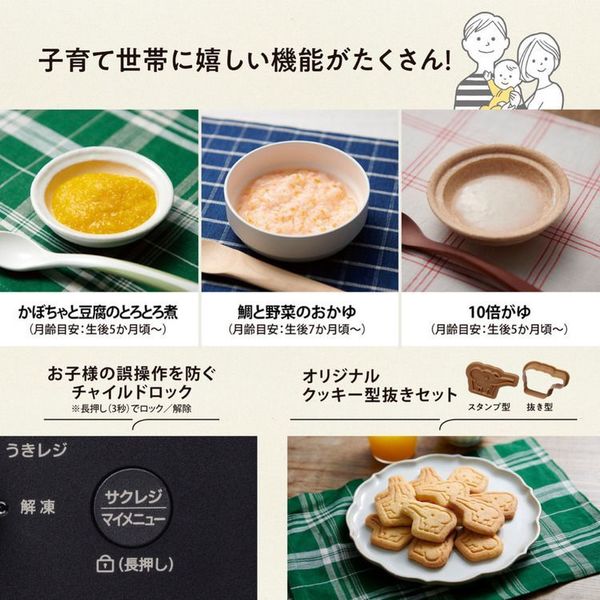 象印ESSB26essb26レンジうきレジSTANスタン電子レンジ黒おしゃれ象印オーブンレンジブラック 