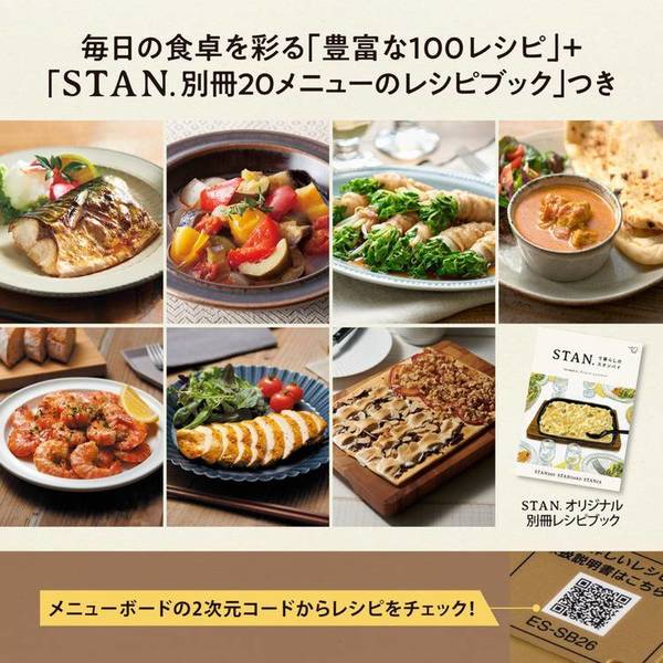 象印ESSB26essb26レンジうきレジSTANスタン電子レンジ黒おしゃれ象印オーブンレンジブラック 