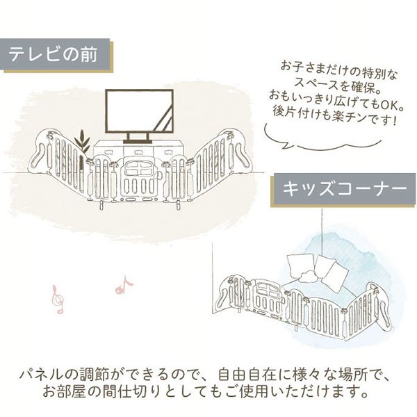 ベビーサークルパーテーション簡単設置ドア付きパーテーションガードセーフティゲートサークルまじきりパーテションおくだけテレビ本棚ガードKISSBABYベビーサークルパーテーション簡単設置まじきりパネルKISSBABY 