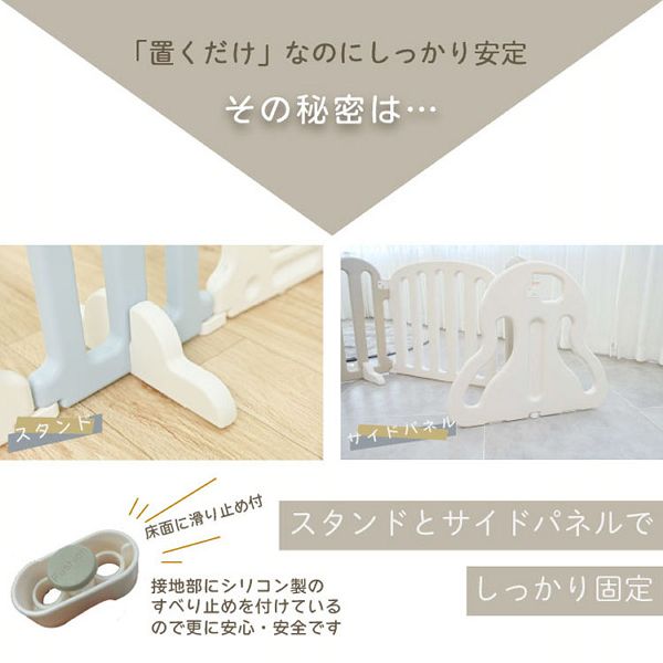 ベビーサークルパーテーション簡単設置ドア付きパーテーションガードセーフティゲートサークルまじきりパーテションおくだけテレビ本棚ガードKISSBABYベビーサークルパーテーション簡単設置まじきりパネルKISSBABY 