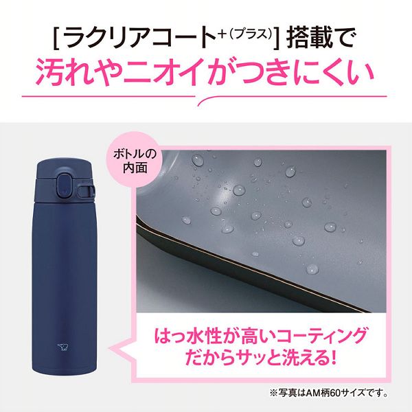 マグボトルステンレスボトル600mlシームレスせんマグボトル水筒シンプルお手入れ簡単大容量0.6smvb60象印マグボトルステンレスボトル600ml象印ステンレスマグ 