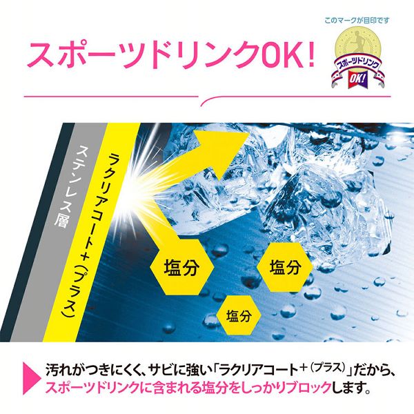 マグボトルステンレスボトル600mlシームレスせんマグボトル水筒シンプルお手入れ簡単大容量0.6smvb60象印マグボトルステンレスボトル600ml象印ステンレスマグ 