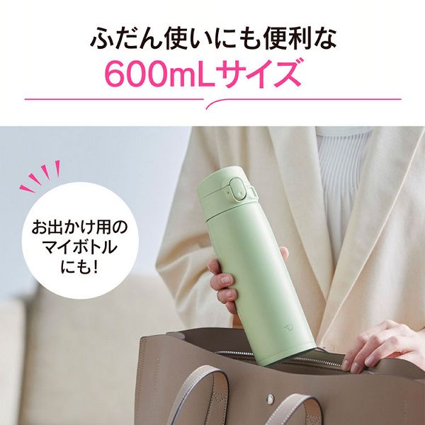 マグボトルステンレスボトル600mlシームレスせんマグボトル水筒シンプルお手入れ簡単大容量0.6smvb60象印マグボトルステンレスボトル600ml象印ステンレスマグ 