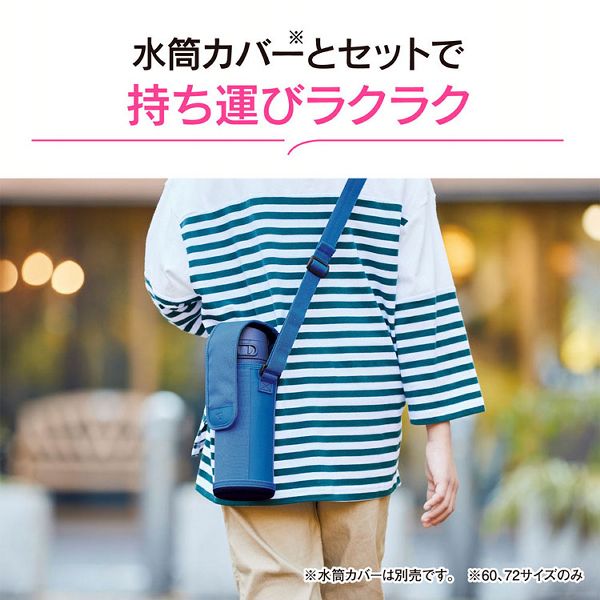 マグボトルステンレスボトル720mlシームレスせんマグボトル水筒シンプルお手入れ簡単大容量熱中症0.72smvb72象印マグボトルステンレスボトル720ml象印ステンレスマグ 