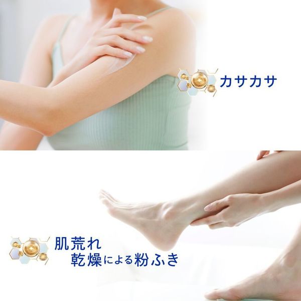 花王ニベアリペアエキスパート乾燥超乾燥ポンプ大容量無香料ひび予防肌荒れ【3個】ニベアリペアエキスパート 