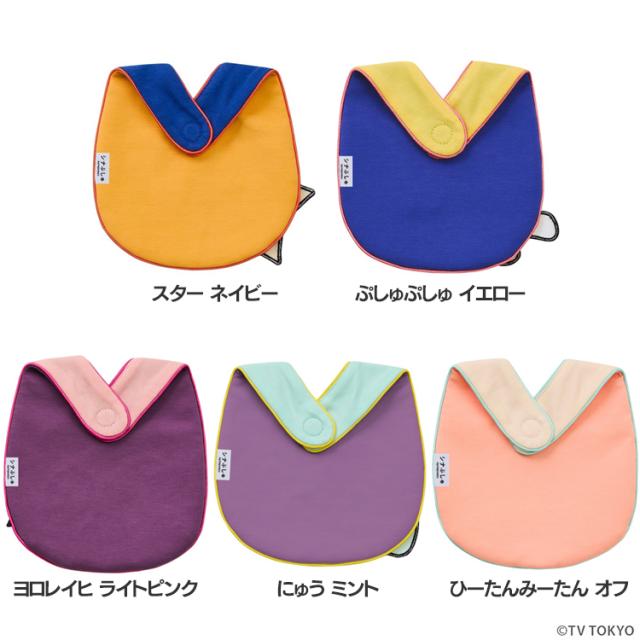 赤ちゃん小物食事よだれかけシナぷしゅカラフルグッズギフトプレゼントキャラクターおともだちスタイ ヨロレイヒ ライトピンクダッドウェイ