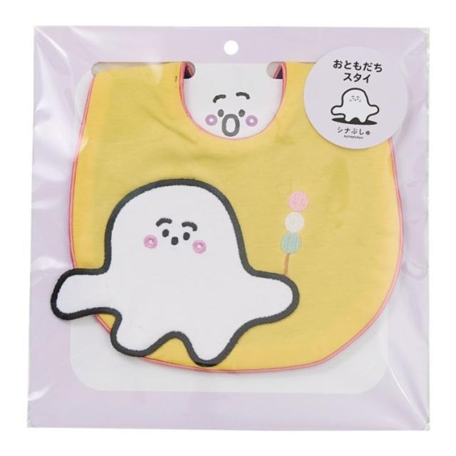赤ちゃん小物食事よだれかけシナぷしゅカラフルグッズギフトプレゼントキャラクターおともだちスタイ ヨロレイヒ ライトピンクダッドウェイ