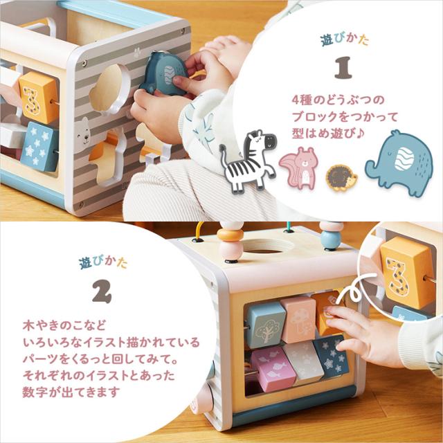 絵合わせ木製玩具歯車型はめ数字かたち動物指先ビーズループギフトプレゼント誕生日クリスマスお祝いPolarBおもちゃ知育指あそびアクティビティボックスDADWAY 