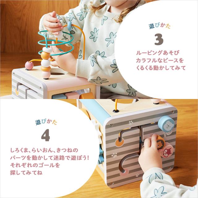 絵合わせ木製玩具歯車型はめ数字かたち動物指先ビーズループギフトプレゼント誕生日クリスマスお祝いPolarBおもちゃ知育指あそびアクティビティボックスDADWAY 