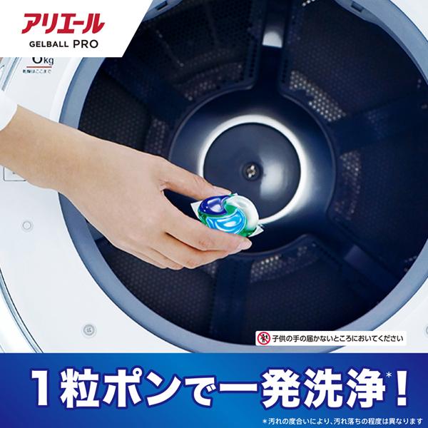 ピーアンドジーまとめ買いジェルボールジェルボールプロ詰め替えハイパージャンボサイズGELBALLPRO4D【4個セット】衣料用洗剤洗濯洗剤一粒ポンアリエールジェルボールプロつめかえハイパージャンボサイズ28個入P&G 