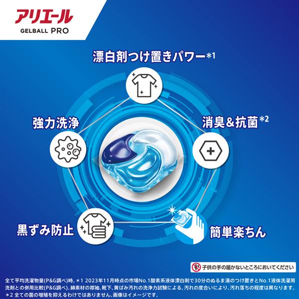 ピーアンドジーまとめ買いジェルボールジェルボールプロ詰め替えハイパージャンボサイズGELBALLPRO4D【4個セット】衣料用洗剤洗濯洗剤一粒ポンアリエールジェルボールプロつめかえハイパージャンボサイズ28個入P&G 