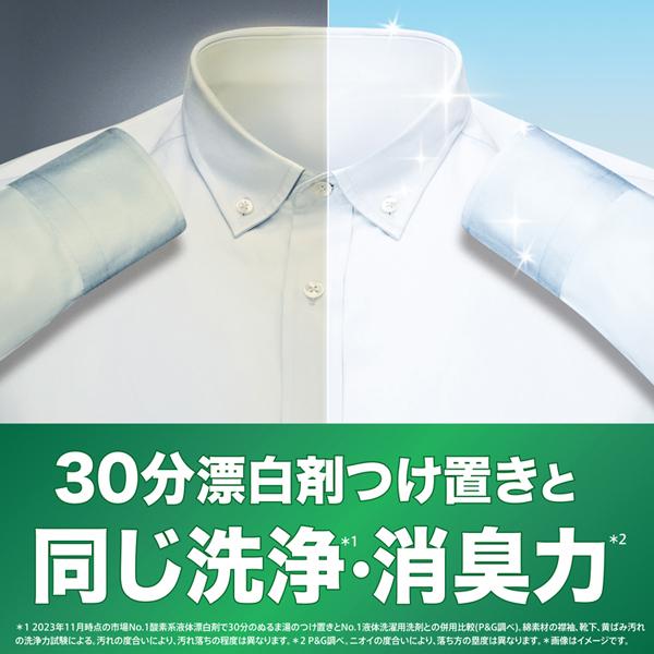 ピーアンドジー大容量ジェルボールジェルボールプロ室内干しテラジャンボサイズGELBALLPRO4D衣料用洗剤洗濯洗剤洗剤アリエールジェルボールプロ部屋干し用つめかえテラジャンボサイズ89個入P&G 