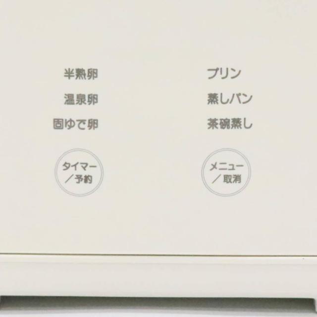 コンパクトスチーマー蒸し料理野菜肉ダイエットヘルシー【Modere】コンパクトスチーマー 