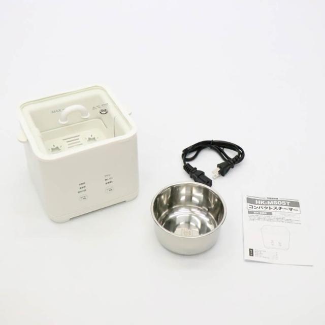 コンパクトスチーマー蒸し料理野菜肉ダイエットヘルシー【Modere】コンパクトスチーマー 