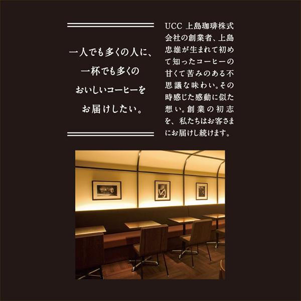 UCC上島珈琲紙パックケース大容量まとめ買い1L蓋つきキャップ付き上島珈琲店アイスコーヒー無糖1000ml×24本UCC 